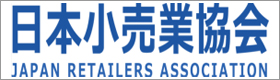 Japan Retailers Association