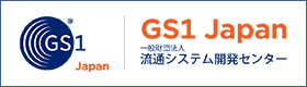 GS1 Japan