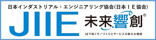 Japan Institute of Industrial Engineering