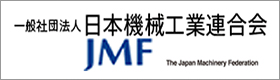 Japan Machinery Federation