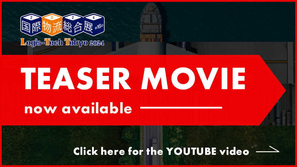 Teaser movie now available